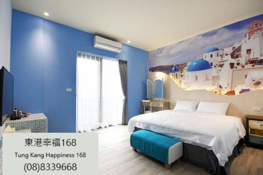Tk Happiness 168 B&B Donggang Eksteriør billede